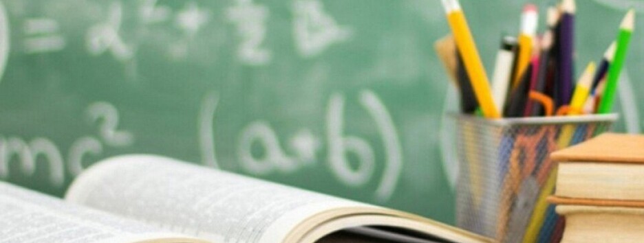 Названы лучшие в Украине школы по итогам ВНО: список 