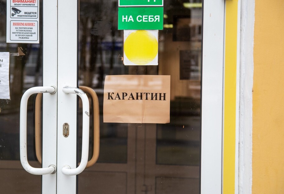 Карантин в Україні - за яких умов бізнесу дозволять працювати - фото 1