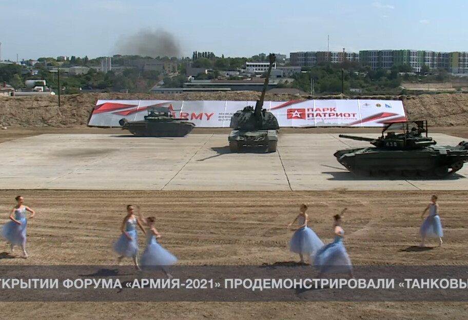Танец танков в Крыму на форуме Армия-2021, фото, видео - фото 1