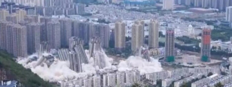 В Китае одновременно взорвали целый квартал - 15 высоток (видео) 