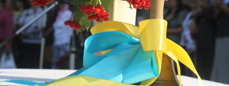 Картинки с 1 сентября: поздравления учителям, родителям и первоклассникам