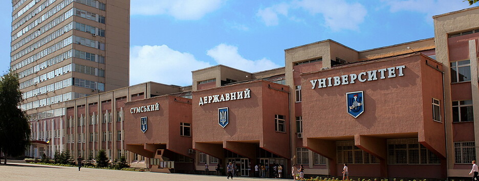 Десять украинских вузов попали в список лучших учебных заведений мира  