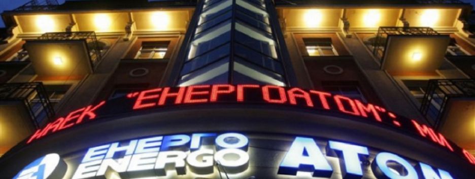 Прокуратура отказалась расследовать вероятную коррупцию 