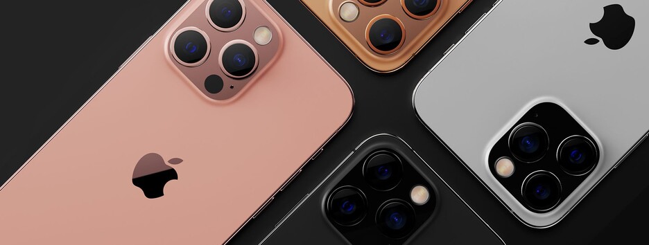 Характеристики нового iPhone 13 рассекретили за неделю до презентации