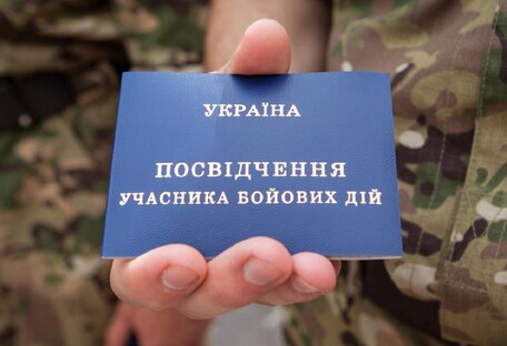 Питання національної безпеки: українським ветеранам треба допомогти реалізуватися в бізнесі