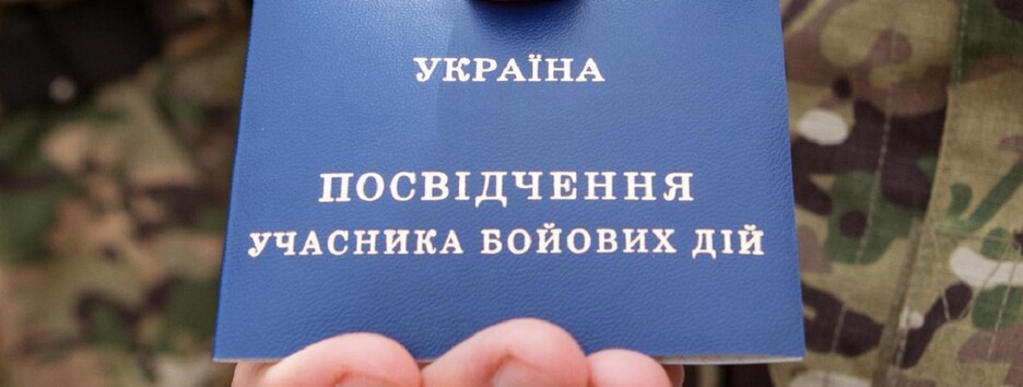 Питання національної безпеки: українським ветеранам треба допомогти реалізуватися в бізнесі