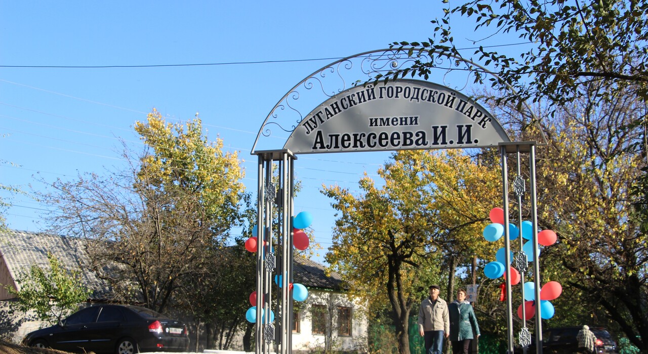 Луганск после семи лет оккупации: взгляд изнутри 
