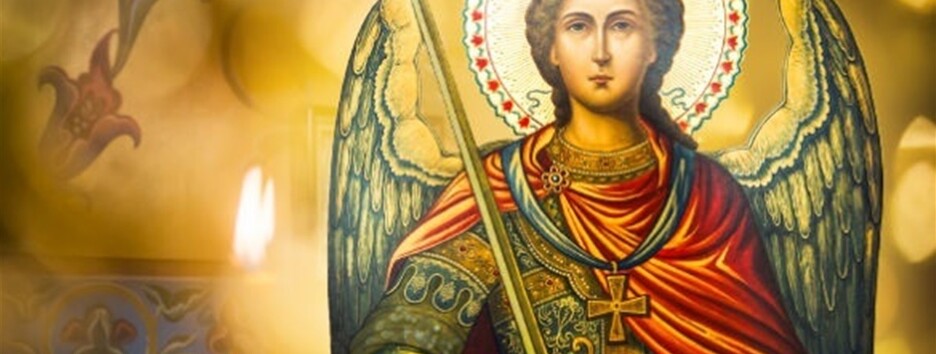 Українці відзначають Михайлове чудо: історія і традиції свята