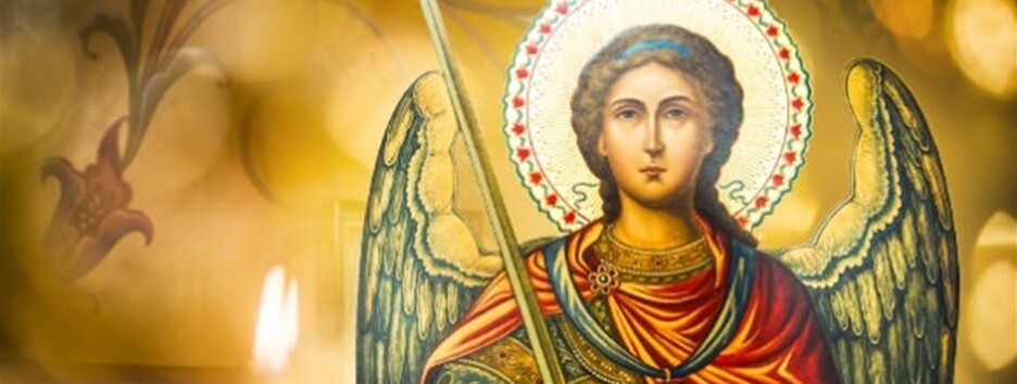 Сильная молитва архангелу Михаилу: сбережет от несчастий