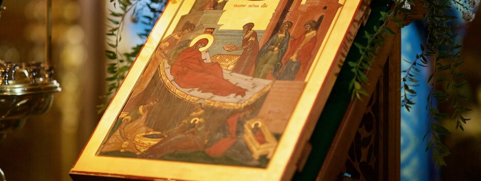 Молитвы Пресвятой Богородице: какие слова нужно произнести 21 сентября