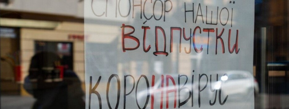 Четыре области Украины приблизились к красной зоне карантина, - Ляшко 