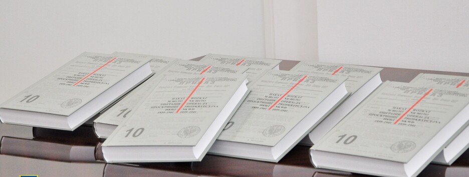 Обнародованы секретные архивы о репрессиях СССР на Западной Украине в 1939 году (фото)