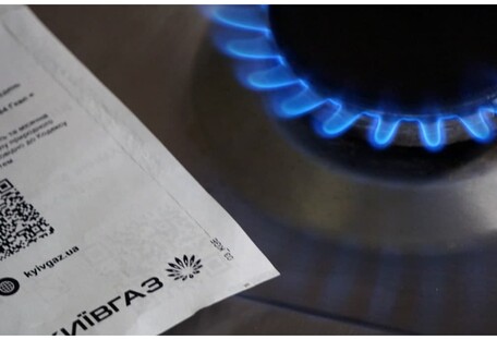 Украинцам предложили по-новому платить за газ в отопительном сезоне