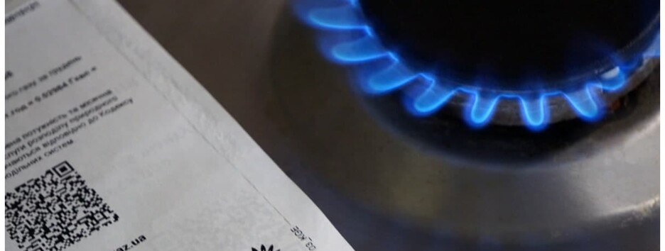 Українцям запропонували по-новому платити за газ в опалювальному сезоні