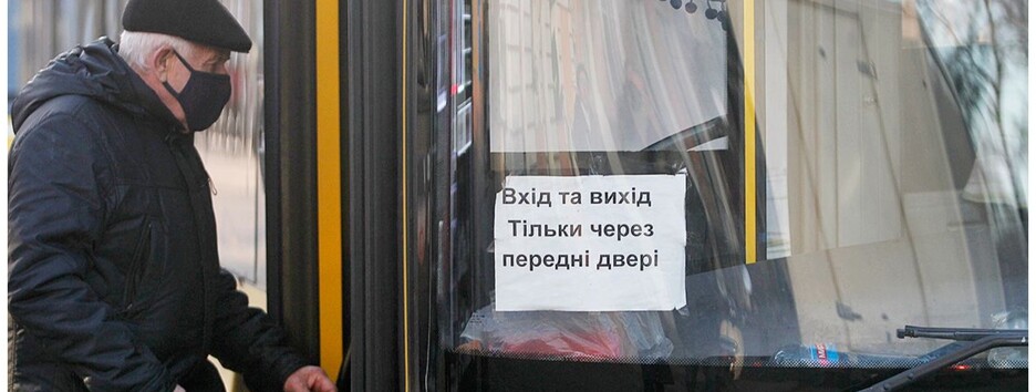 Киевлянам нужно носить документы: КГГА уточнила карантинные правила