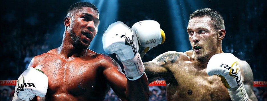 Джошуа - Усик: где смотреть бой года, прогнозы боксеров и букмекеров
