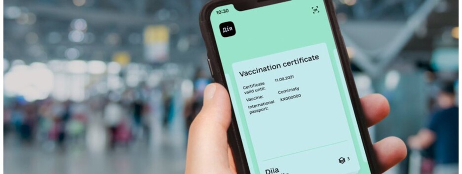 COVID-сертификат придется сделать заново: в Минздраве объяснили зачем
