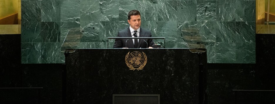 Оживить веру в ООН: главные встречи в Нью-Йорке и прорыв для Украины