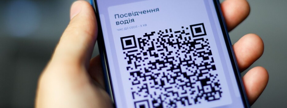 Полиция не признает права в 