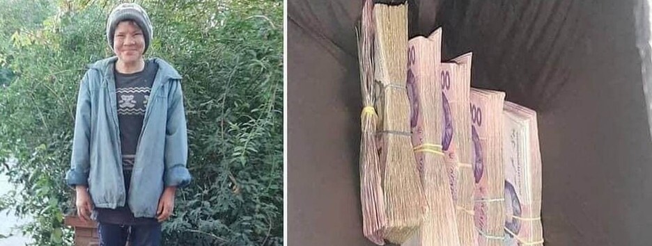 В Бердянске бездомная вернула найденные 110 тысяч гривен: как ее отблагодарили