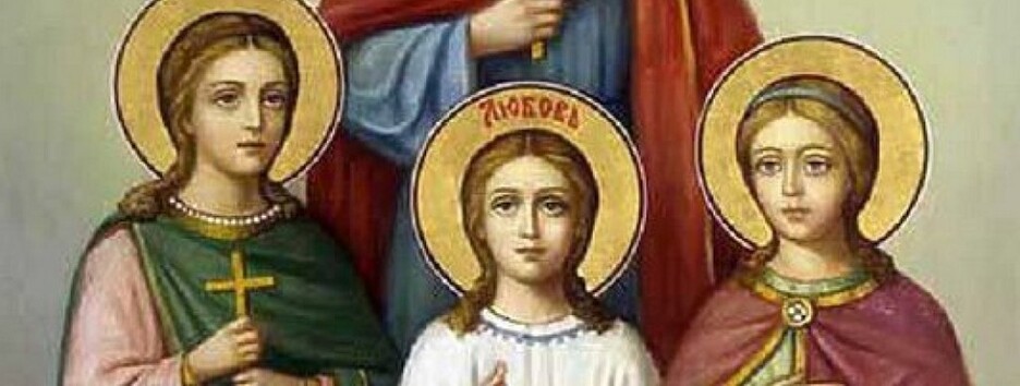 Что нельзя делать на День Веры, Надежды, Любови: приметы и традиции