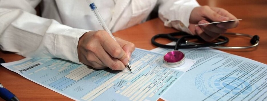 Ляшко рассказал, в каком случае украинцам выдадут бумажный больничный 