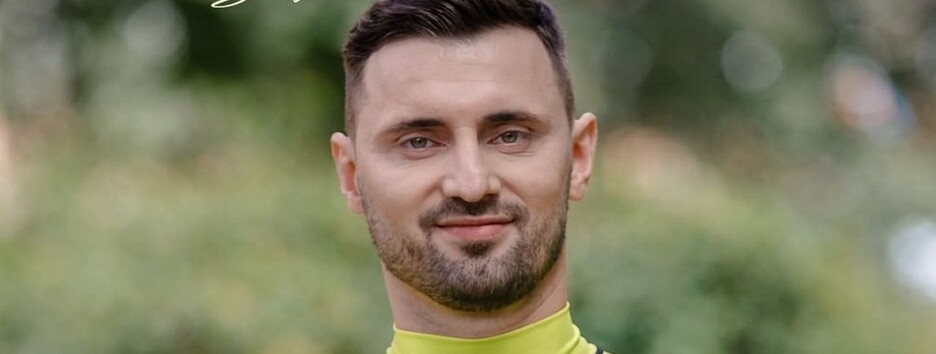 Учасник 
