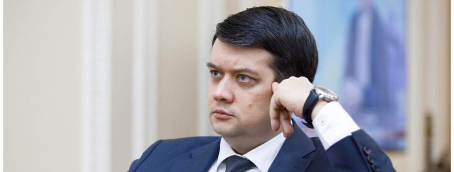 Разумков більше не спікер: хто проголосував за відставку