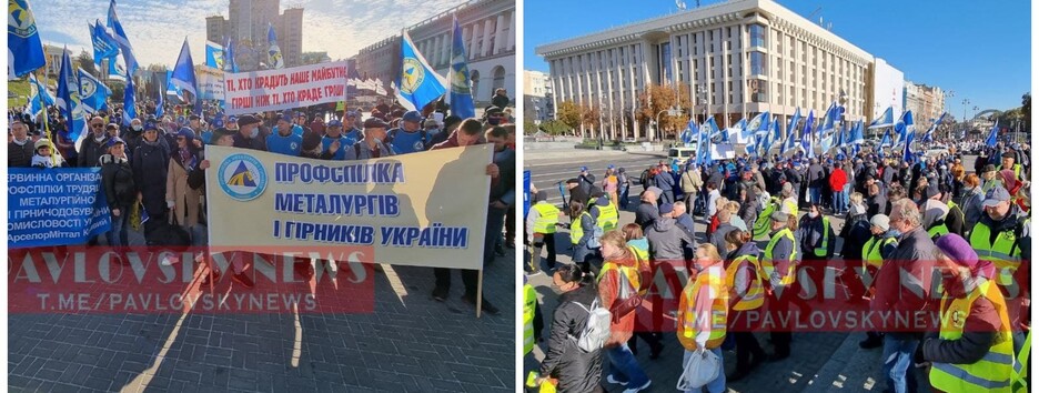 В центре Киева снова масштабный митинг, Крещатик перекрыт (видео)