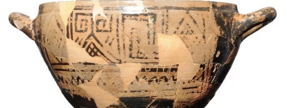 Интимное послание: разгадана загадка древнегреческого захоронения (фото)