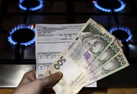Украинцу насчитали за газ 1700 грн вместо 96: что делать в таких случаях