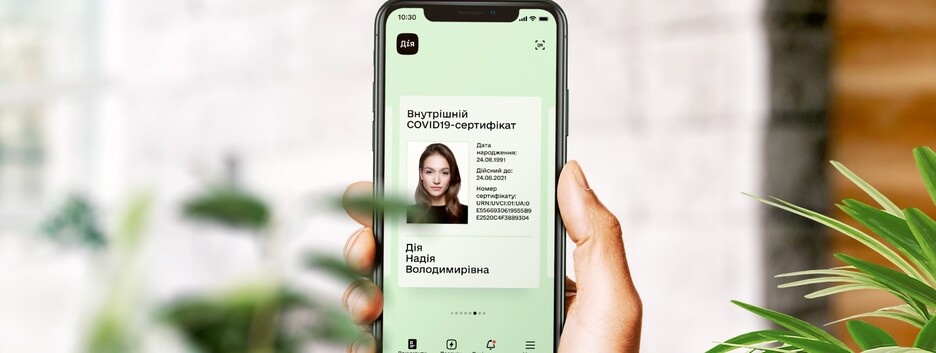 Посилення карантину: де взяти QR-код, який перевіряють поліцейські