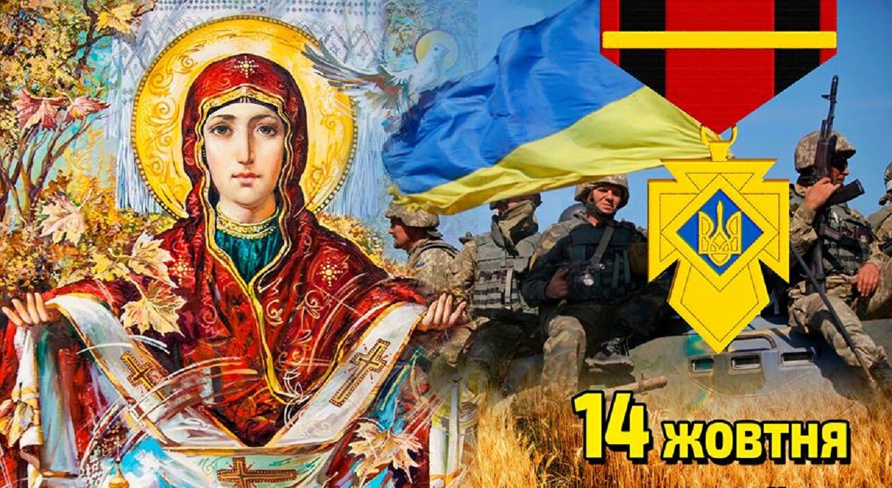 Покров Пресвятої Богородиці - оберіг для всіх захисників України