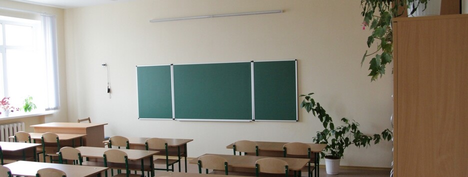 Осенние каникулы в школе переносят не все: Киев отказался (документ)