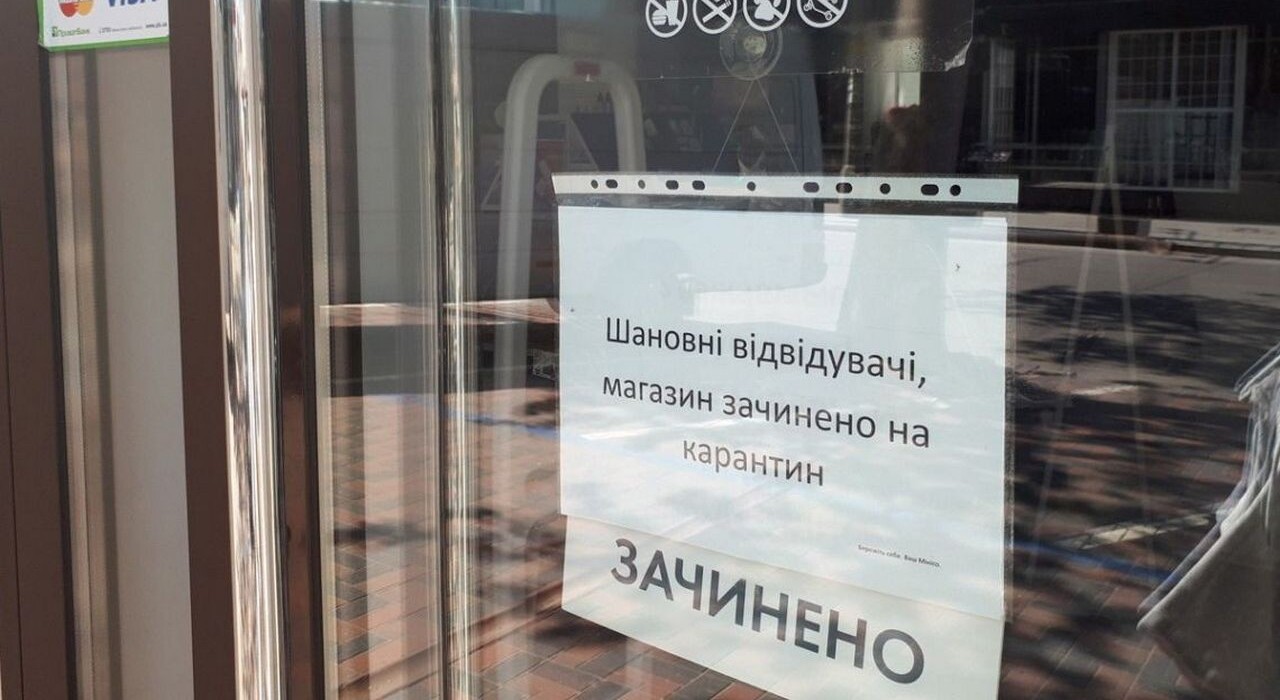 Київ і 14 областей увійшли до помаранчевої зони: чи буде локдаун фото