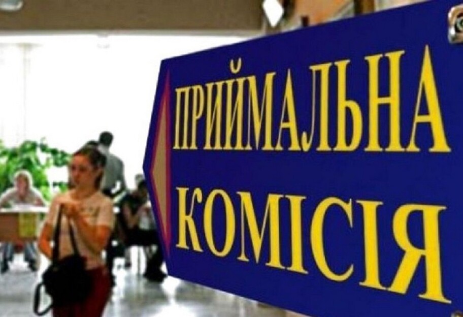 Вступна кампанія в Україні у 2022 році - названо головні дати - фото 1