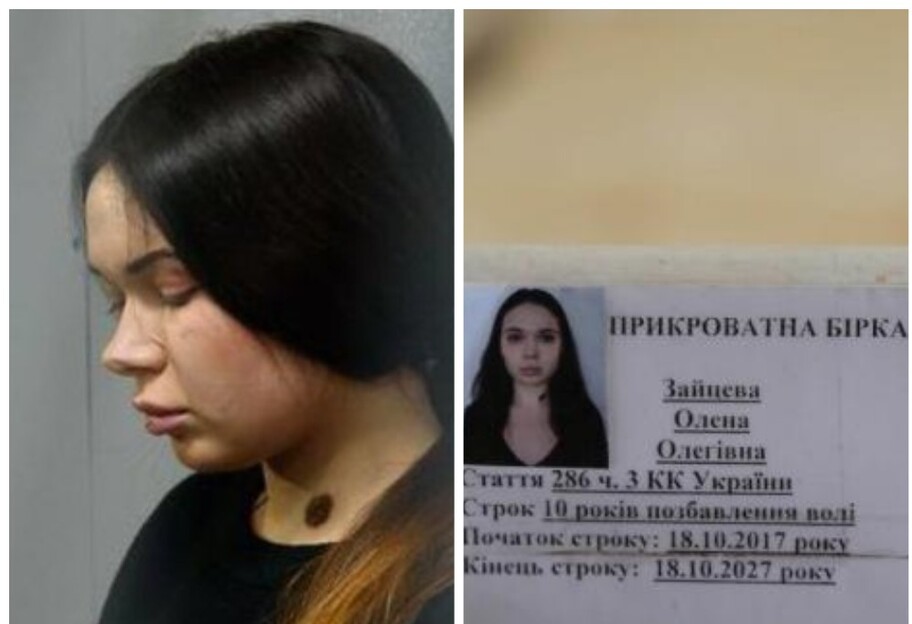 Зайцева в тюрьме уже четыре года - как живет виновница ДТП на Сумской - фото 1