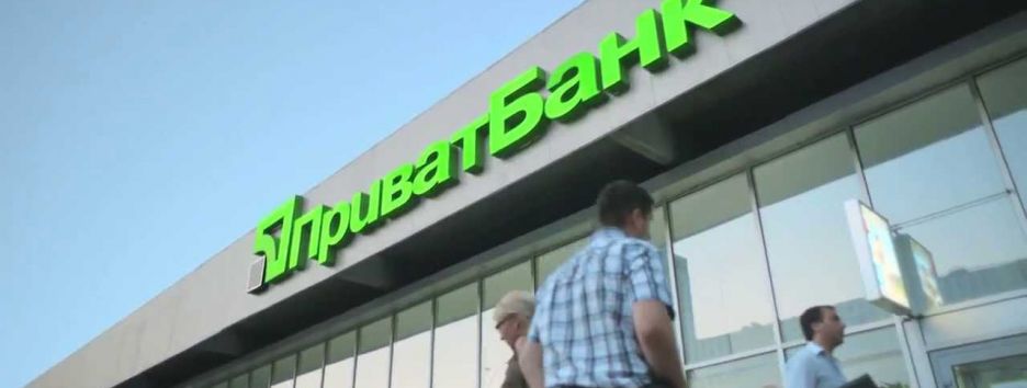 Приватбанк обязали предоставить виргинским фирмам доступ к средствам