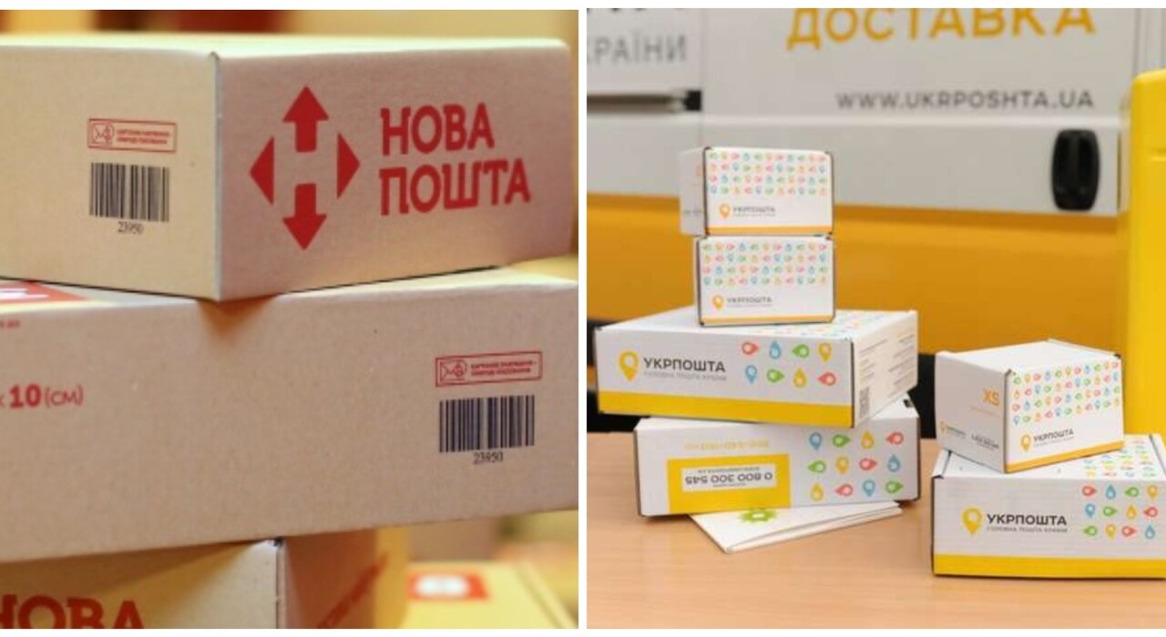 "Укрпошта" і "Нова пошта" поміняли тарифи: що подорожчало фото