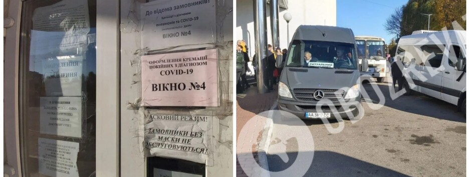 У Києві помітили чергу з катафалків з померлими від коронавірусу (фото)