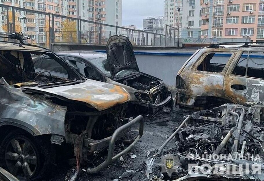 Сгорели машины в Киеве - семь авто пострадали  - фото 1