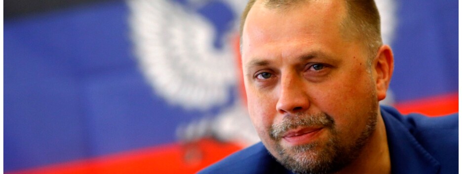 Екс-ватажок 