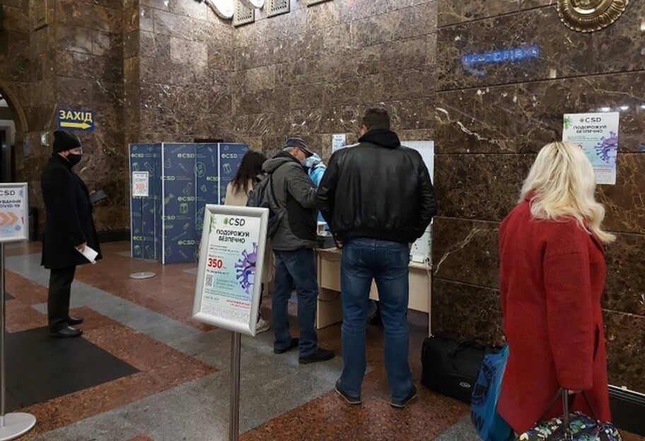 Потяги в Україні з 21 жовтня - на 10 вокзалах можна здати тест, якщо немає сертіфікату - фото 1