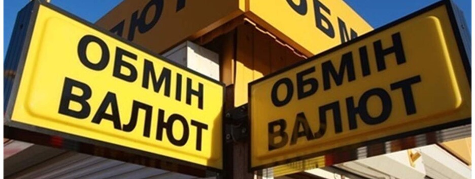 В Киеве неудачливые разбойники напали на обменник, но не справились с женщиной (видео)