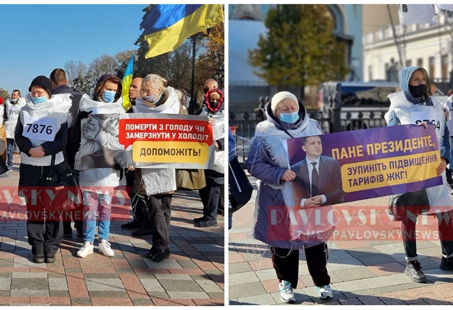 Митинг под Радой в Киеве - украинцы требуют снизить тарифы, фото  - фото 1