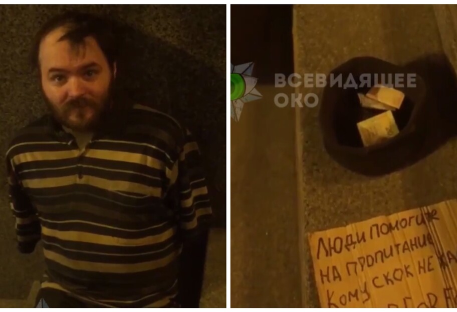 Безрукий жебрак у переході в Києві обманював іноземців, вiдео - фото 1