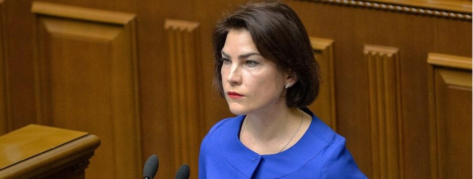 Фейковые сертификаты Савченко: Венедиктова обещает наказывать 
