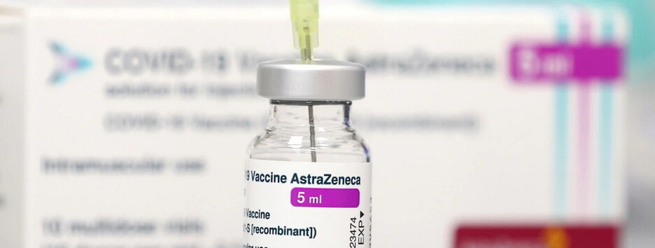 Германия бесплатно дала Украине 1,5 млн доз вакцины AstraZeneca
