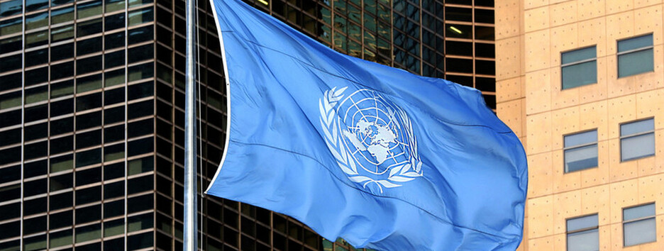 В мире сегодня отмечают день ООН, а в Украине – День автомобилиста