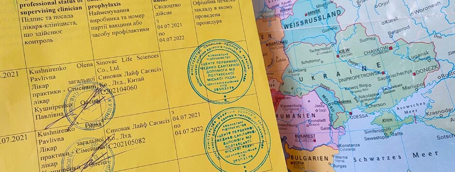 Вынесен первый приговор за использование поддельного ковид-сертификата